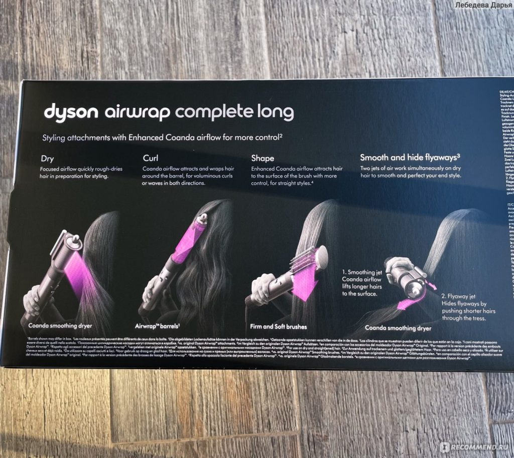 dyson long - 4